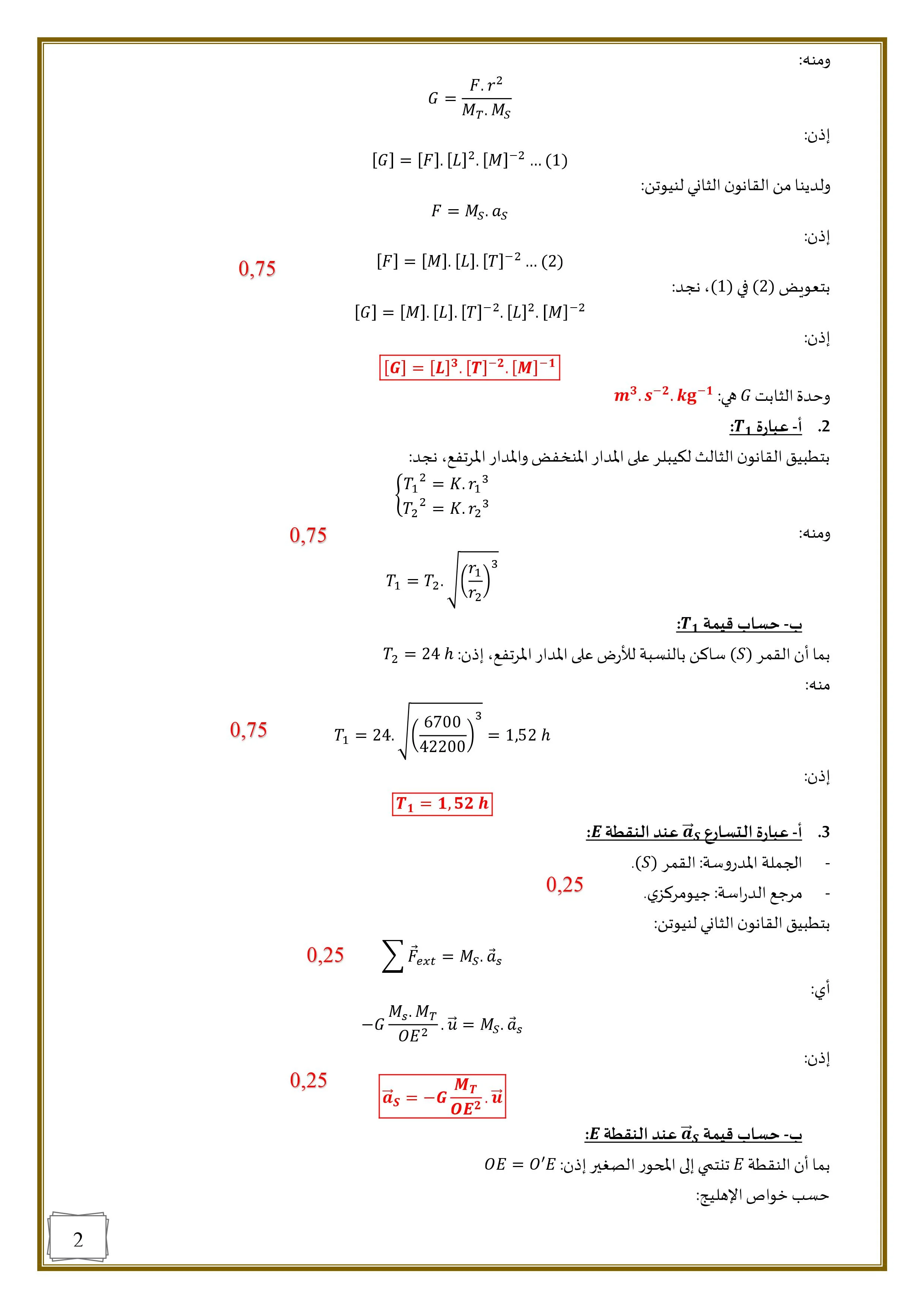 1519300634080.webp