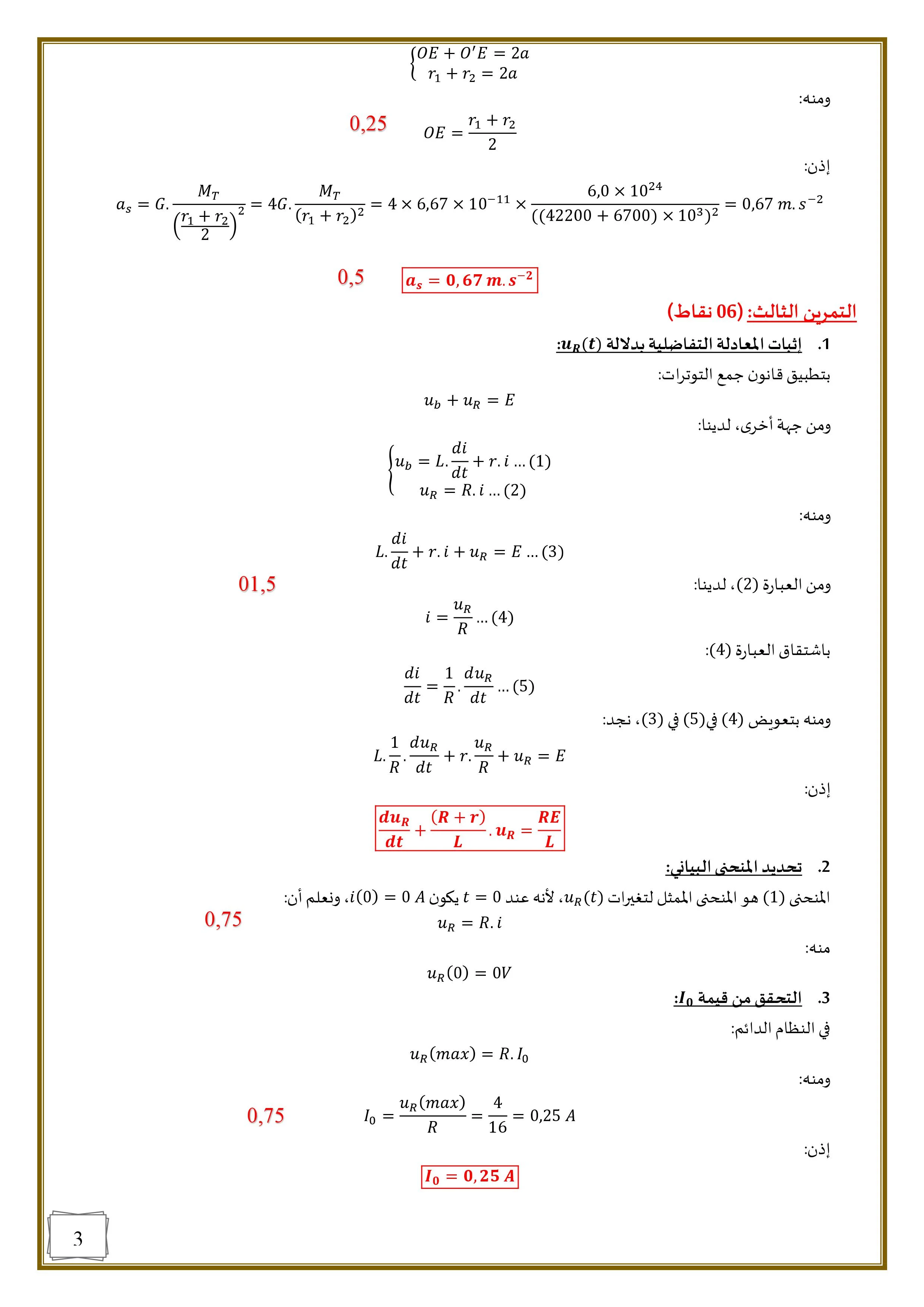1519300674379.webp