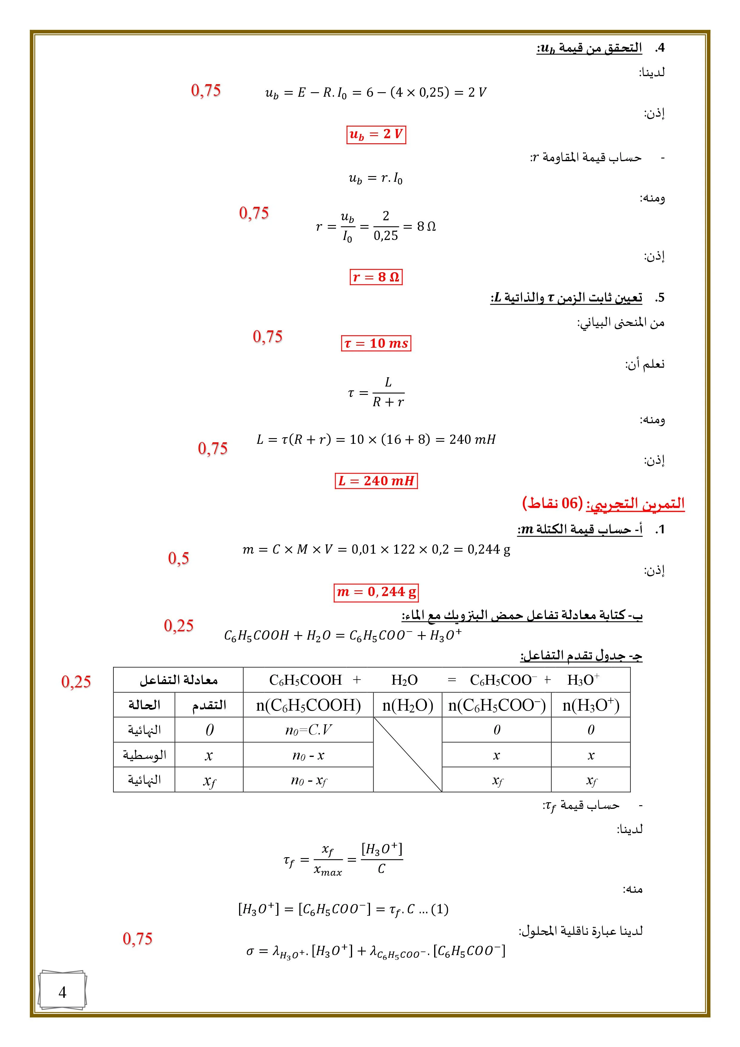 1519300700934.webp