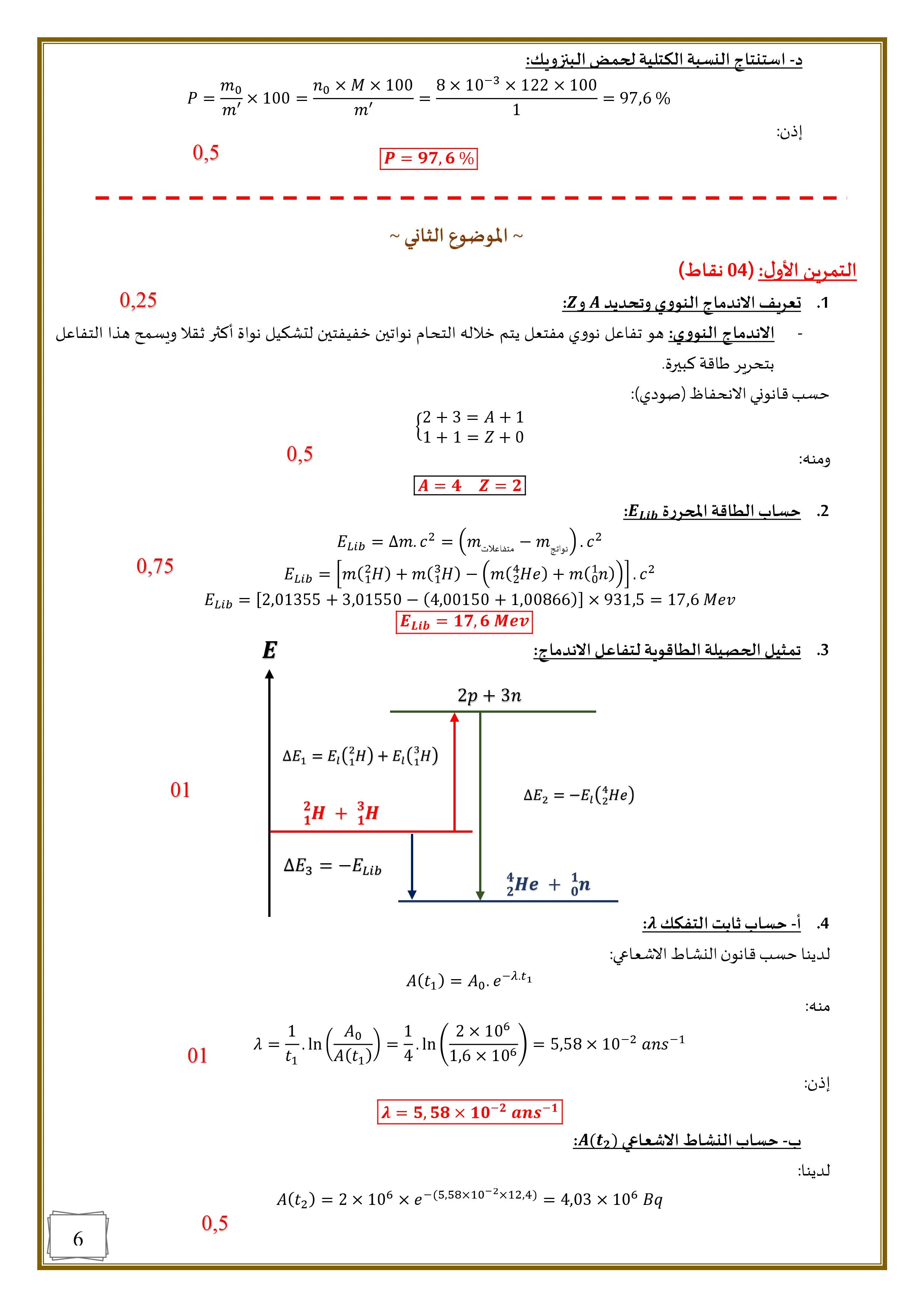 1519301262525.webp
