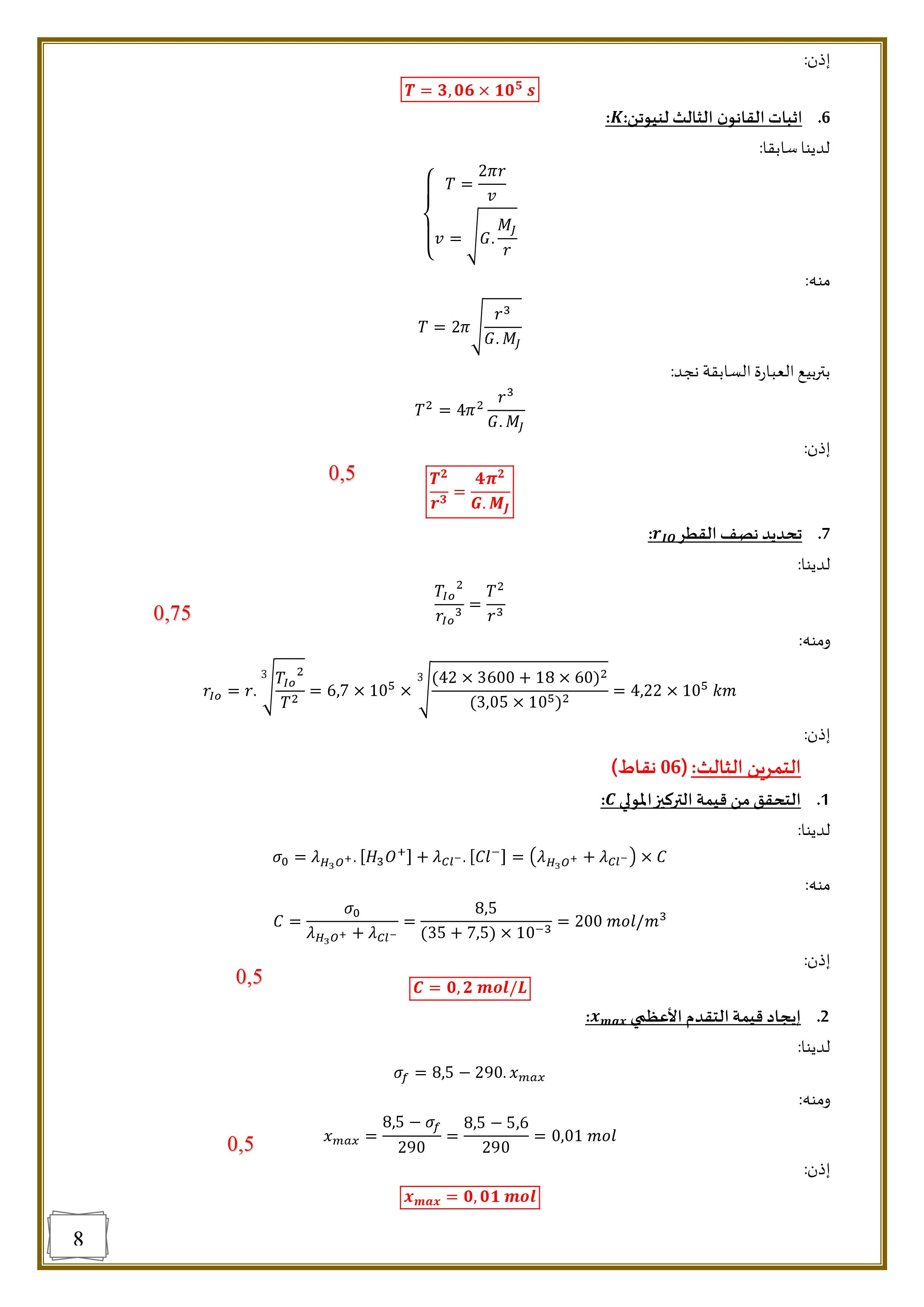 1519301328642.webp
