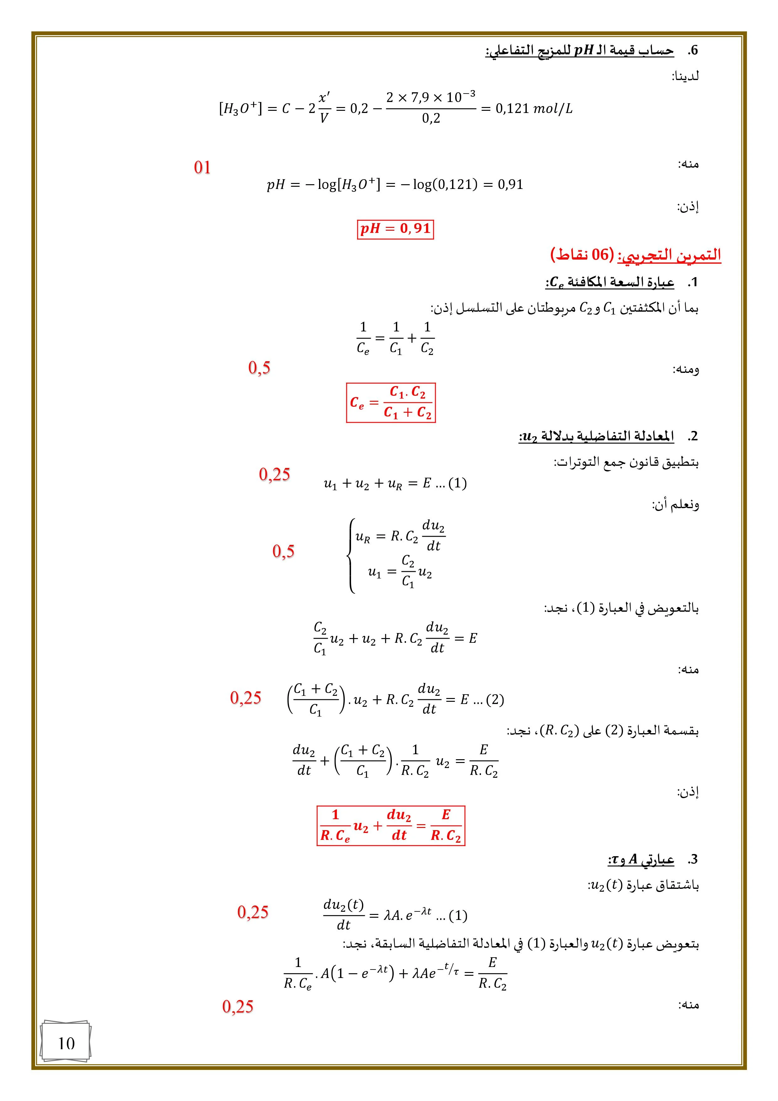 1519301386347.webp