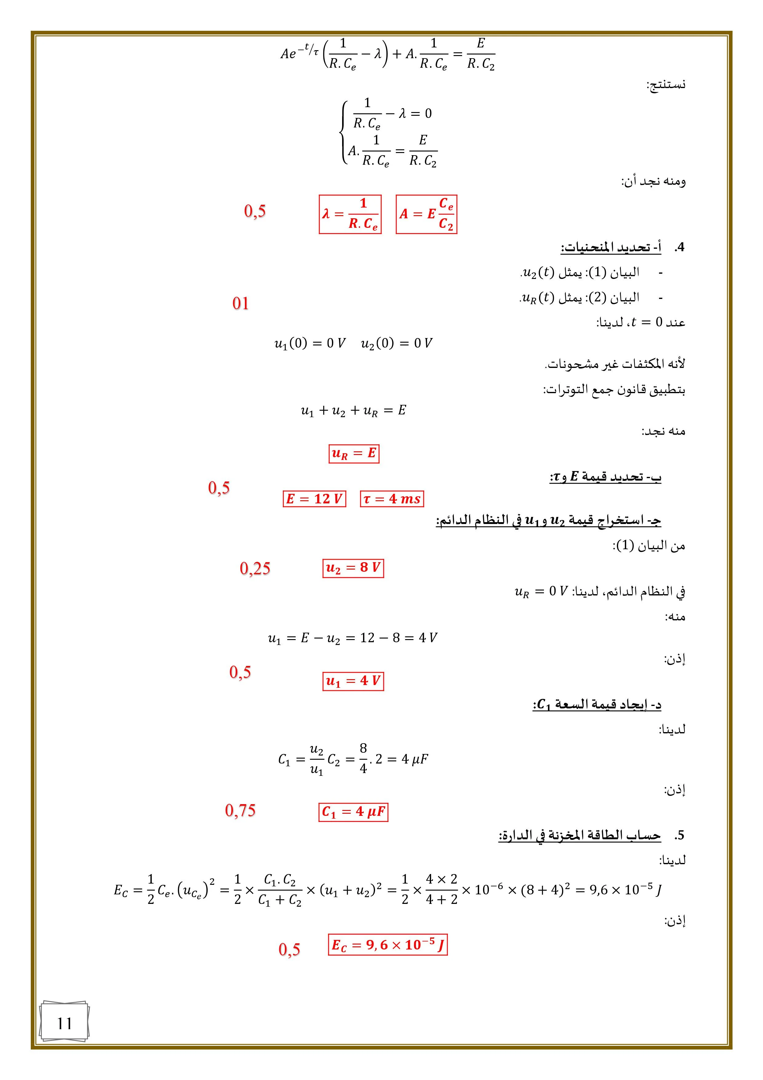 1519301403914.webp