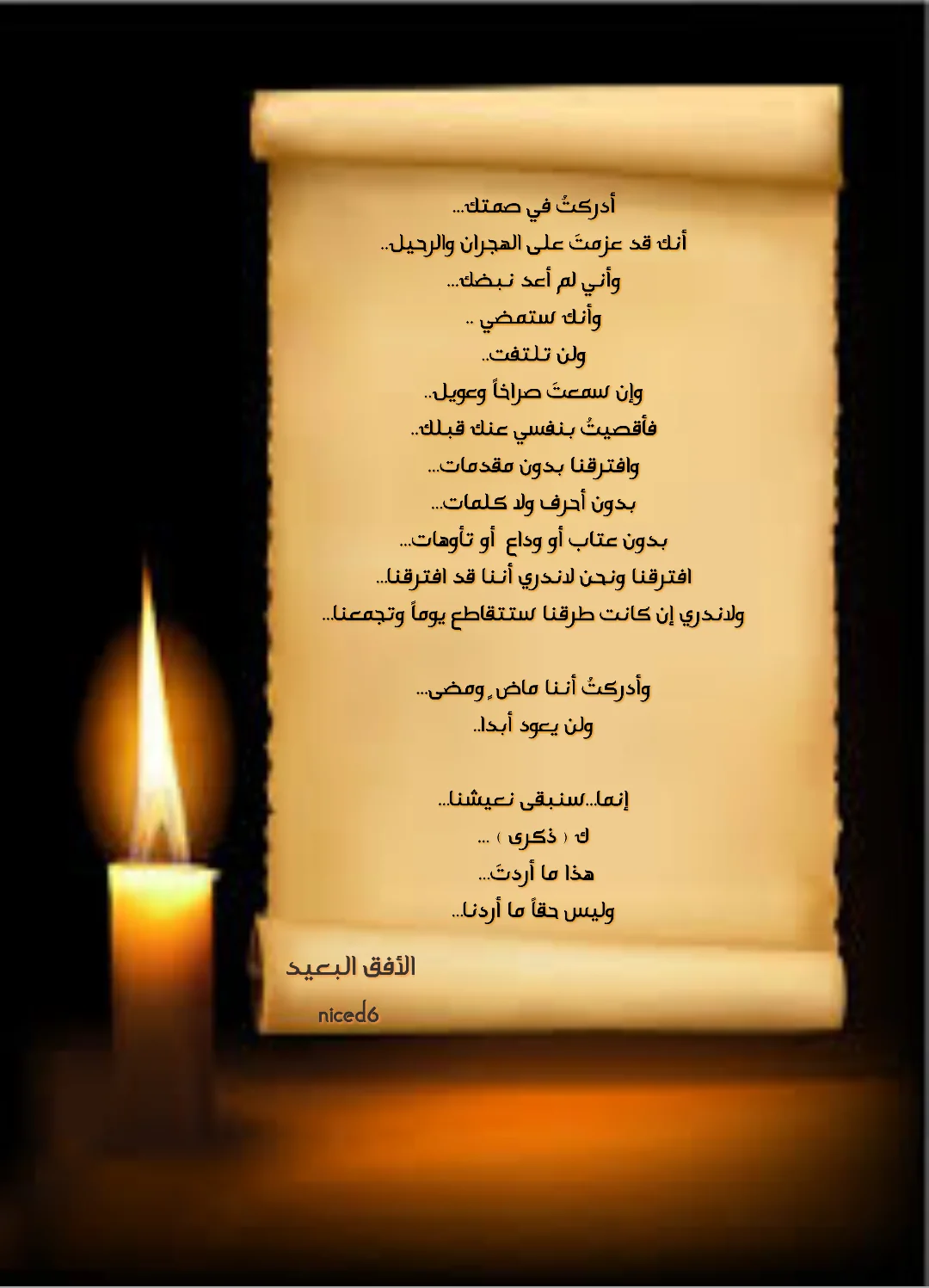٢٠١٨٠٢٢٦_٢٢٢٠٥٤.webp