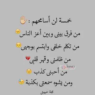 صور-معبرة-عن-الغدر-والخيانة-32.webp