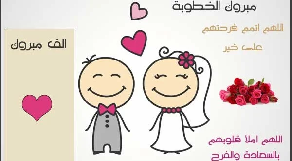 allf-mabrouk-kutba-04xc4wtfmr1g-600x330.webp