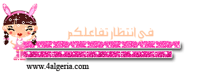 Untitled-2-تفاعل-06.gif