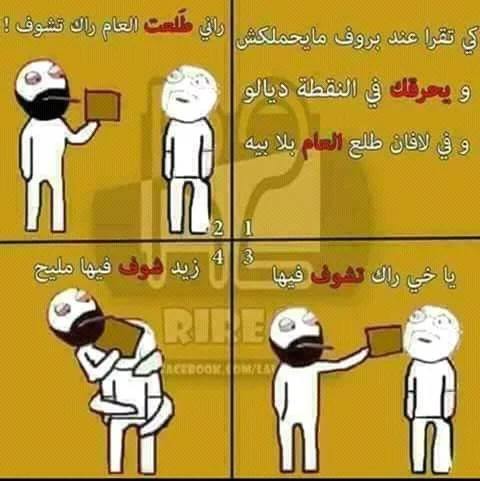 FB_IMG_15308208276983208.webp