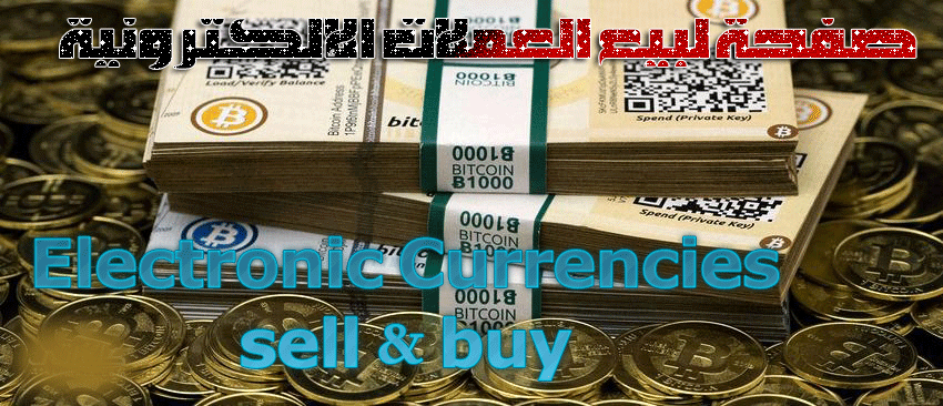 earn-bitcoin111 (1).gif