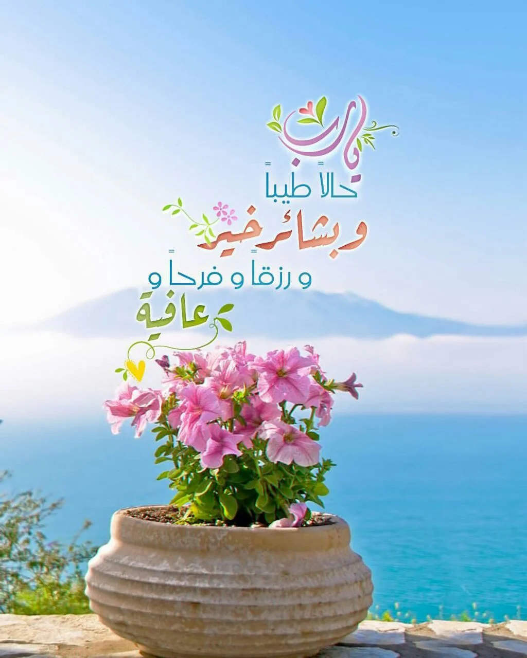IMG_20180722_054443_388.webp