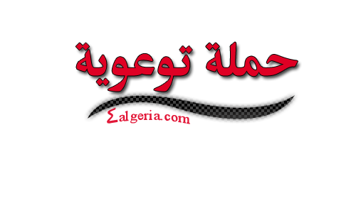 سلطان.gif