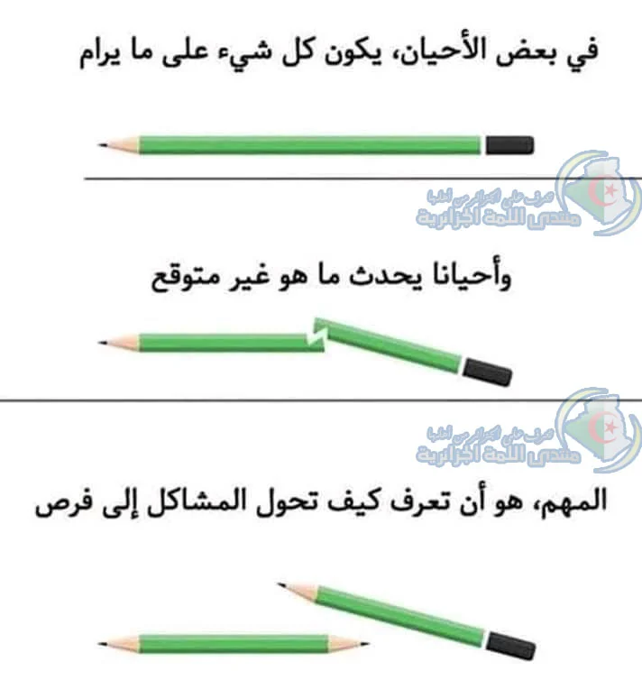 معلومات-عن-انكسار-jpg.webp