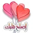 Islamic (1).webp