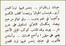 a_sayab4.gif a_sayab4.gif