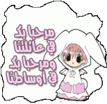 OurFamily.gif OurFamily.gif