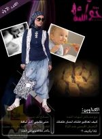 نحن هنا هو النجوم.webp