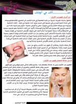 نحن هنا هو النجوم (3).webp