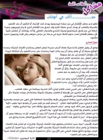 نحن هنا هو النجوم (5).webp