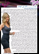 نحن هنا هو النجوم (6).webp