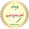 افضل موضوع4.gif