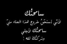 1591636916830.webp