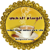 سلطانة1.gif