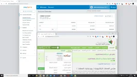 Capture d’écran (44).webp