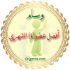 افضل عضو1.gif افضل عضو1.gif