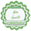 أh2.gif أh2.gif