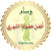 افضل عضو1.gif