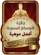موهبة.gif موهبة.gif