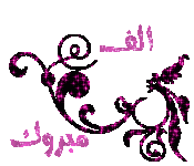 1060.gif
