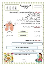FB_IMG_1609940606704.webp