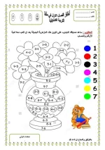 FB_IMG_1609940600072.webp