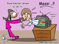 0003-messi.gif