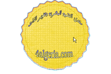 ختم-التميز-سا.gif ختم-التميز-سا.gif