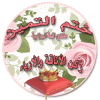 ختم-التميز-ركن-الاناقة-والازياء.gif