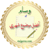 افضل موضوع4.gif افضل موضوع4.gif
