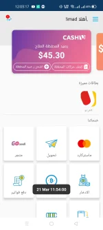 Screenshot_2021-03-21-12-03-17-91_978068862df767b334748093cfaa7495.webp