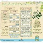 0e8ec529f51603f0ec5ba8861e994669.webp