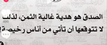 ٢٠٢١٠٧١٢_١٤١٠٤٦.webp