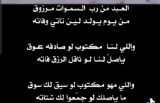 ٢٠٢١٠٧١٦_١٥٥٥٤١.webp