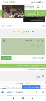 Screenshot_2021-08-27-01-09-15-115_com.android.chrome.webp