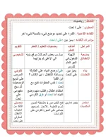 FB_IMG_1630677810781.webp