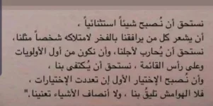 ٢٠٢١٠٩٠٩_٢٣٢٩٥٨.webp