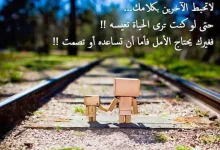 بوستات-عن-الحب.webp