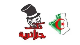 نكت-جزائرية-مضحكة-جدا-390x220.webp