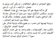 الصداقة.webp