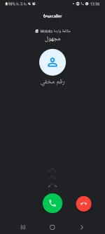 Screenshot_20211104-135638_Truecaller.webp