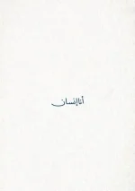 6d0b714c47c4f1c8ec6964fab7d625d9.webp